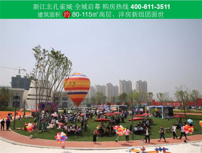 新江北孔雀城7期珑悦印象最新动态