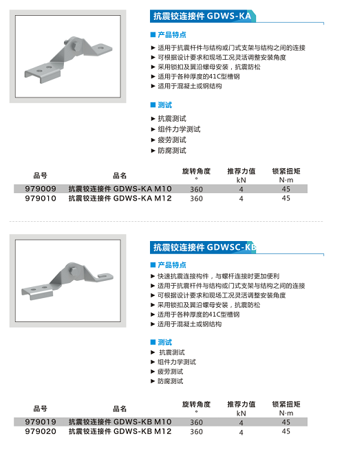 海南性能好的质量好的抗震支架供应商|把安全