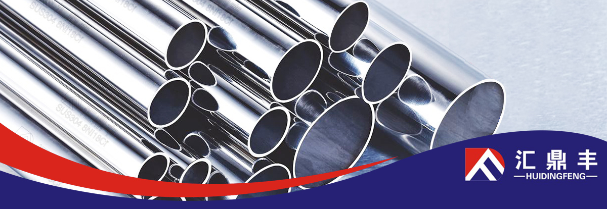 广东304不锈钢十大品牌快捷方便又实惠是哪家