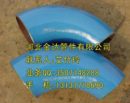 深圳合金弯头制造商;实体经营;量大从优