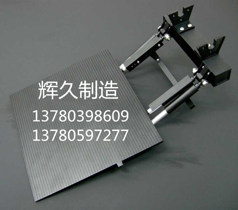 辉久牌汽车尾板价格优品质好