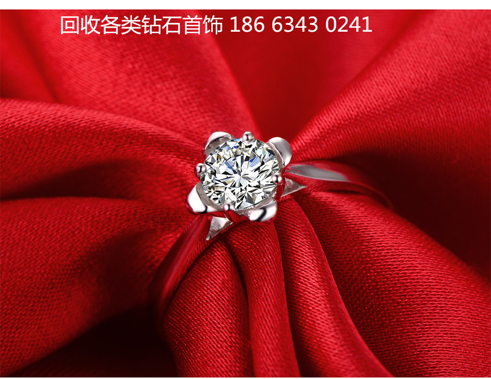 莱芜回收钻石首饰，莱芜钻戒回收，莱芜钻石吊坠回收