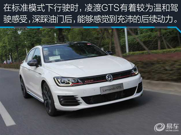 上汽奢适汽车轿跑--凌渡gts,淄博荟源宽体探索者2015ova图片