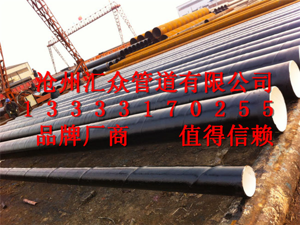 缠绕式环氧煤沥青防腐钢管厂家