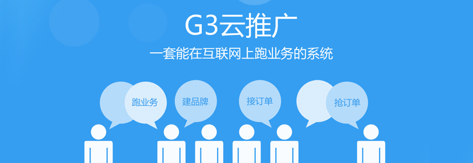 惠州网络营销策划解决方案提供商--中国资深网