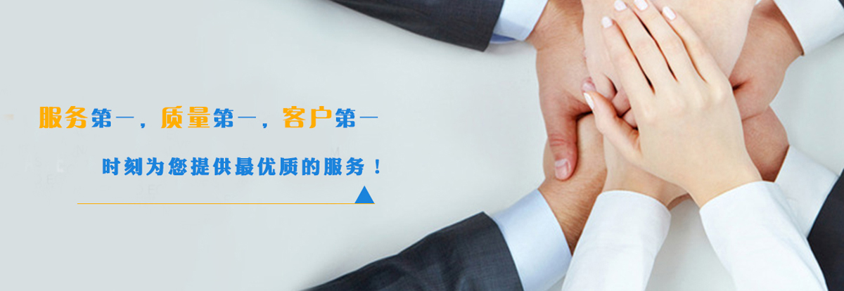 惠州代理记账\/公司注册\/工商注册