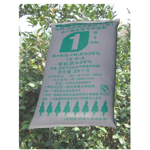 惠东油茶肥料大量生产批发厂家 就选达一信誉好 实力强