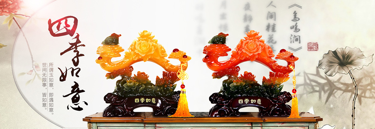 广东惠州哪里有专业生产树脂工艺品厂家?大家