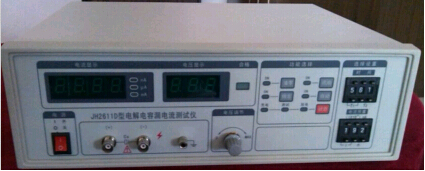 广东电解电容漏电流测试仪设备厂家找精汇,值