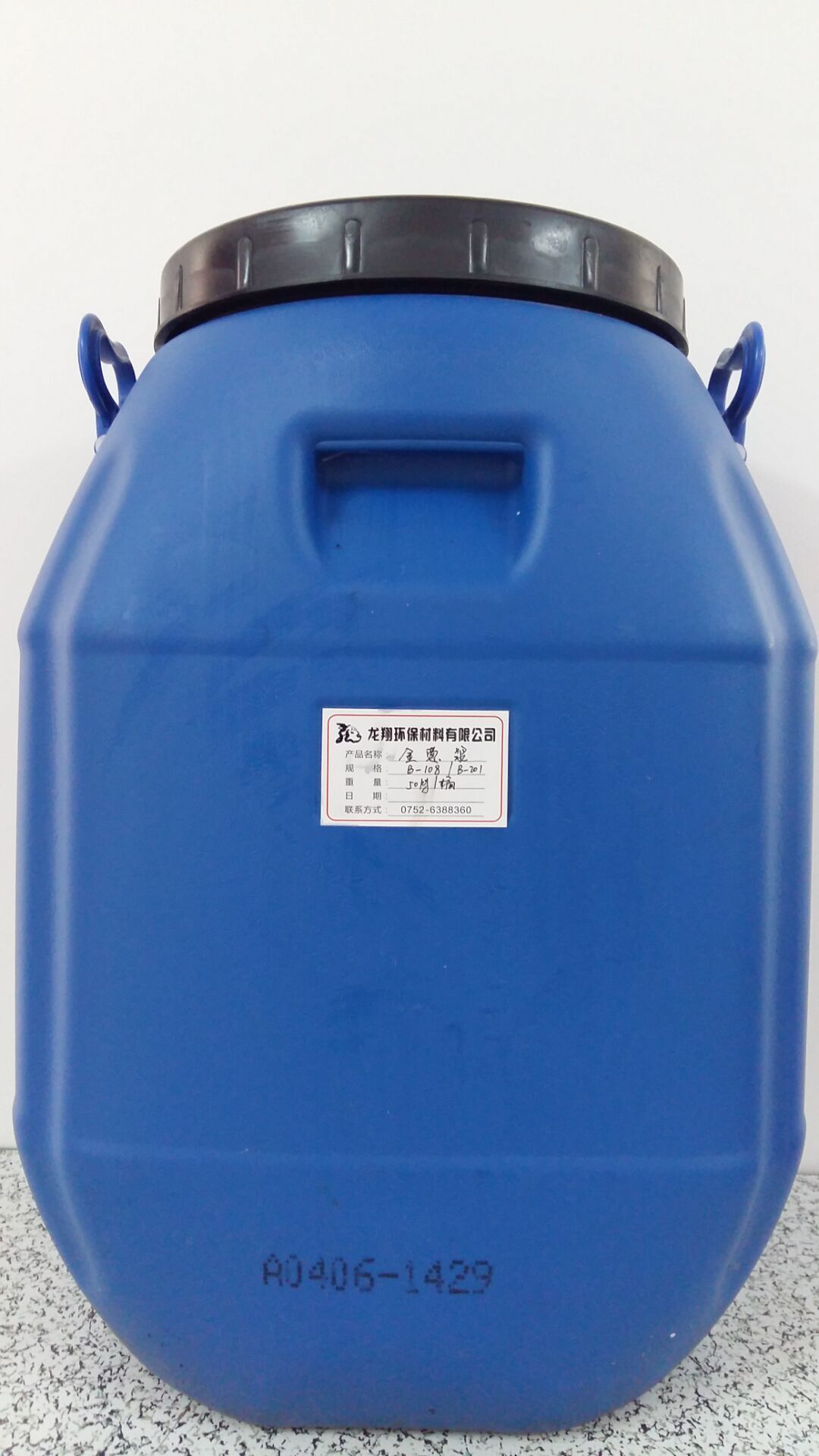 无毒\/无刺激特软金葱浆?惠州龙翔环保材料公司