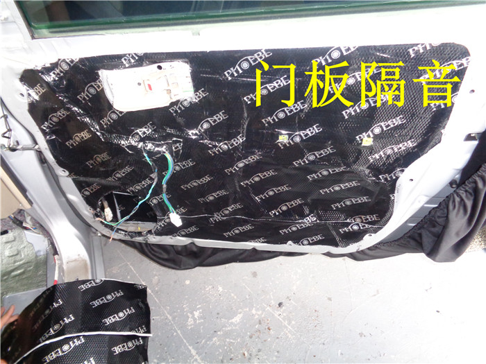 隔音工程改装就选惠州茂歌汽车音响改装,质量