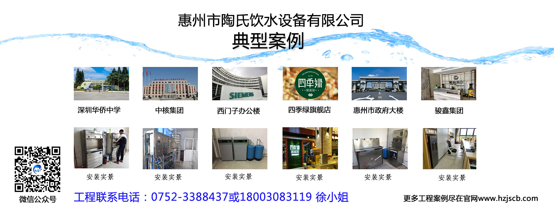 惠州工厂专用不锈钢饮水机,单台供200人使用一