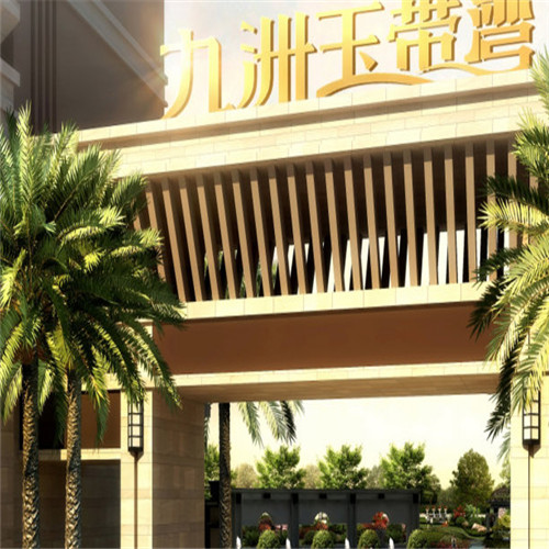 惠州惠阳九州玉带湾学区房,给孩子最棒的起点