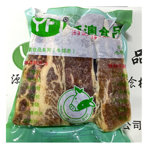 广州西冷牛排批发 澳洲进口牛肉选择源澳食品