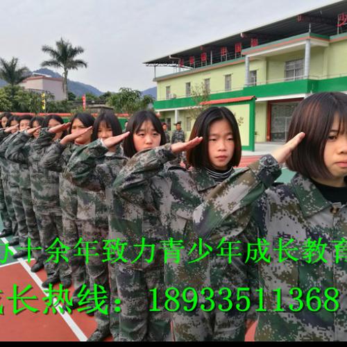 广州青少年叛逆学校启发训练营帮您解决孩子叛