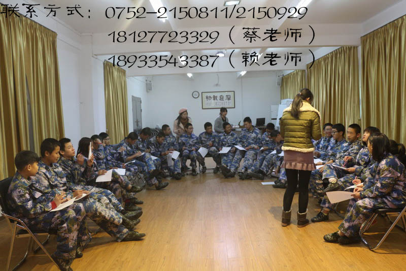 广东省青少年辍学在家.变得不爱说话.家长推荐