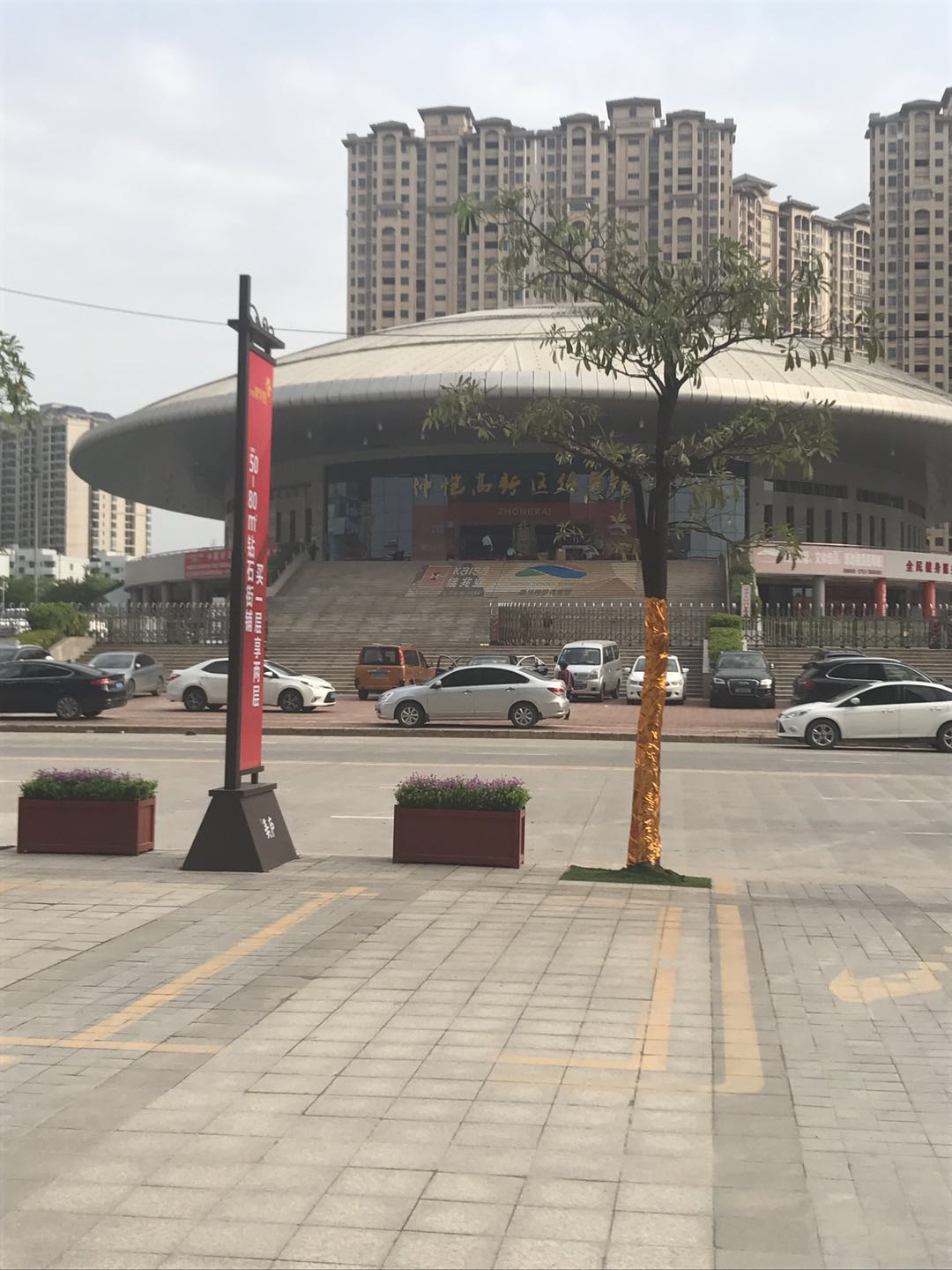 仲恺高新区美庐.繁华里营销中心,现售40-80平