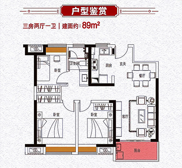 位于惠阳新力珑湾推出89-108平米,单价9100带装修交楼