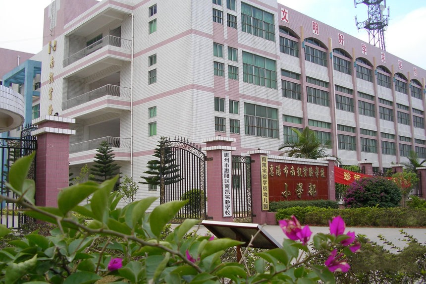 大中华幸福城惠州大中华幸福城房价楼盘户型周