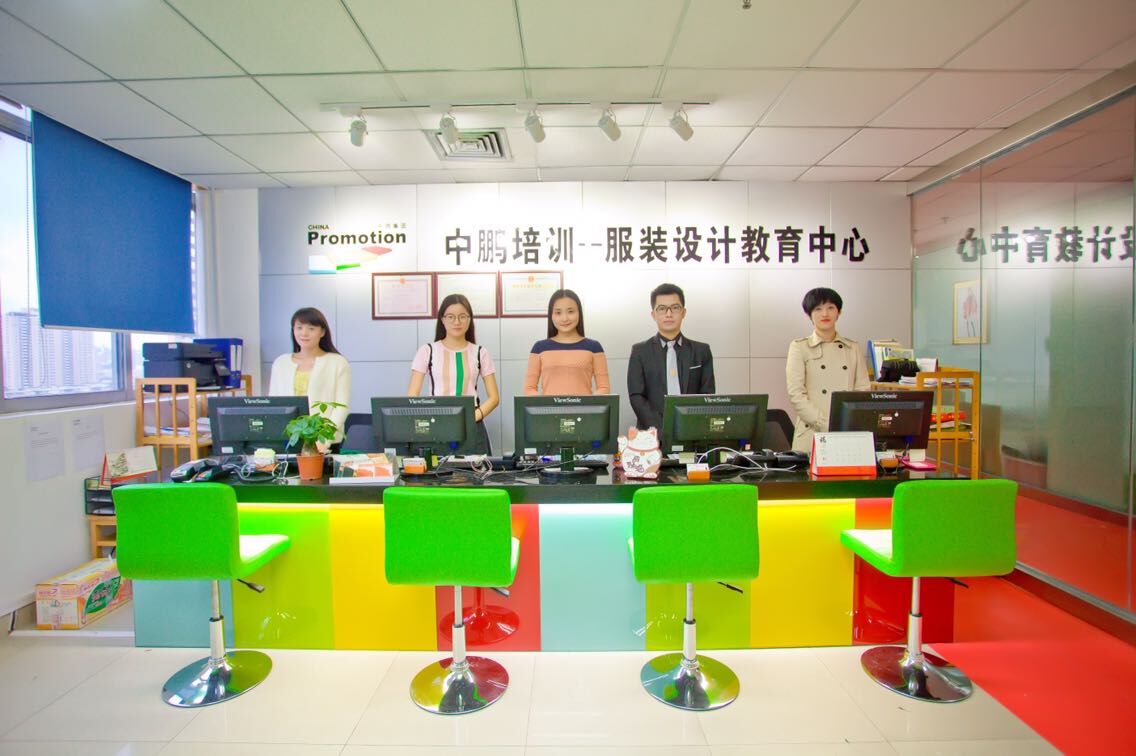 深圳市服装设计培训 服装设计搭配技巧-中鹏教