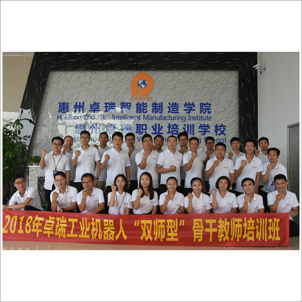 惠州卓瑞职业培训学校学成工业机器人工程师 