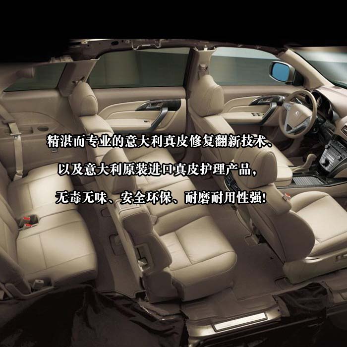 惠州汽车真皮座椅补伤补洞 老化龟裂 个性化改色翻新 真皮镀膜保养高清图片