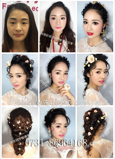 【长沙学化妆的地方 】玲丽彩妆