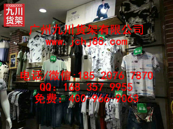 男的开内衣店(3)