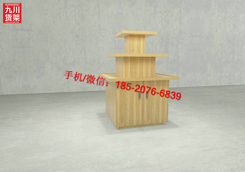 九川木槿生活货架服务部