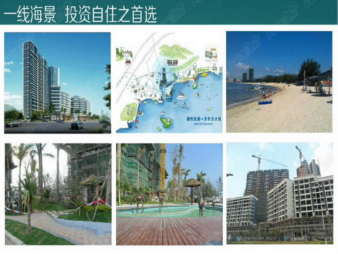 惠东海悦湾真是一线海景吗?业主有私人沙滩吗?万达什么时候建?