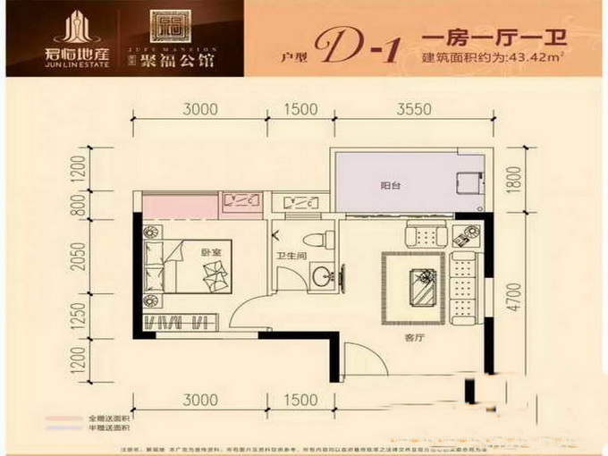 惠州买房哪家强,就找聚福公馆,价格不贵地段好环境优美