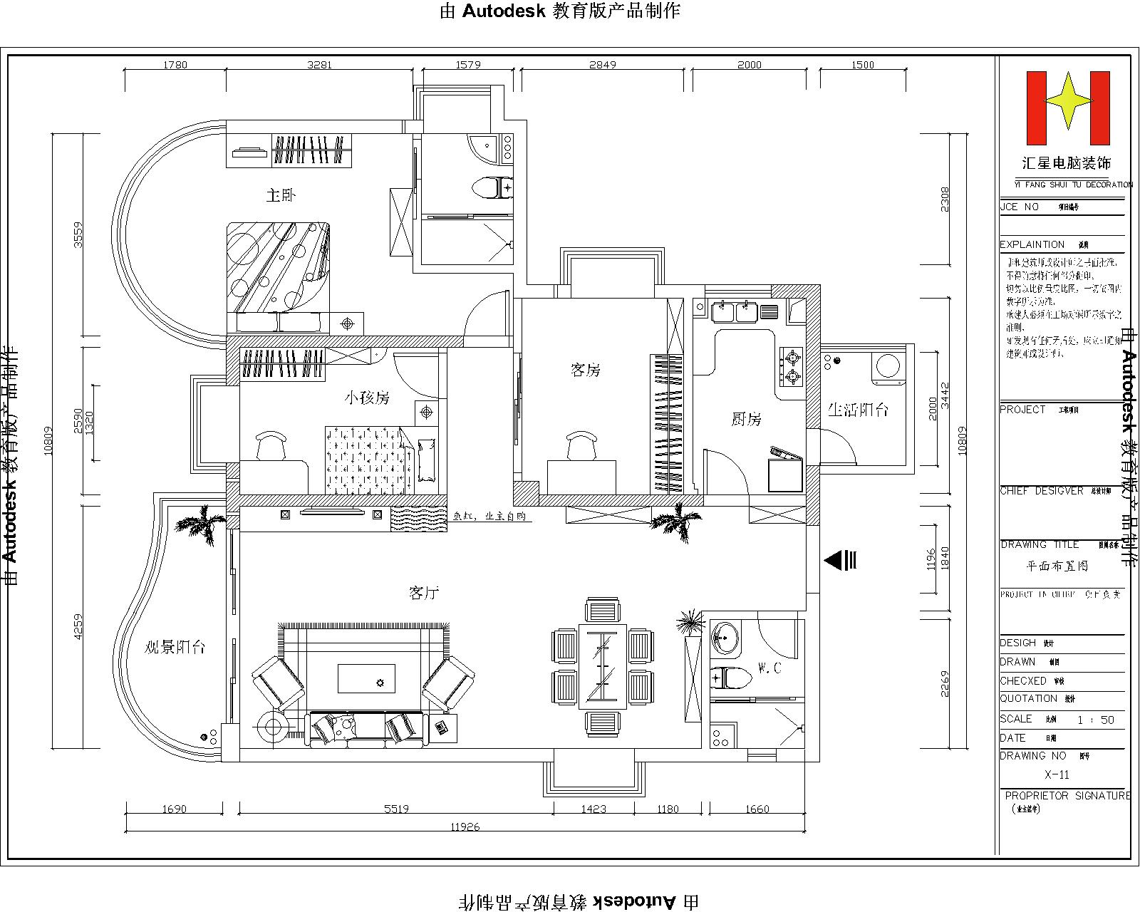 开关和插座布置图,水路布置图,配电系统图,衣柜鞋柜立面图,电视墙
