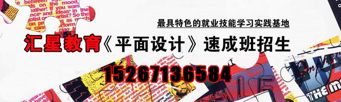 dw做淘宝全屏海报