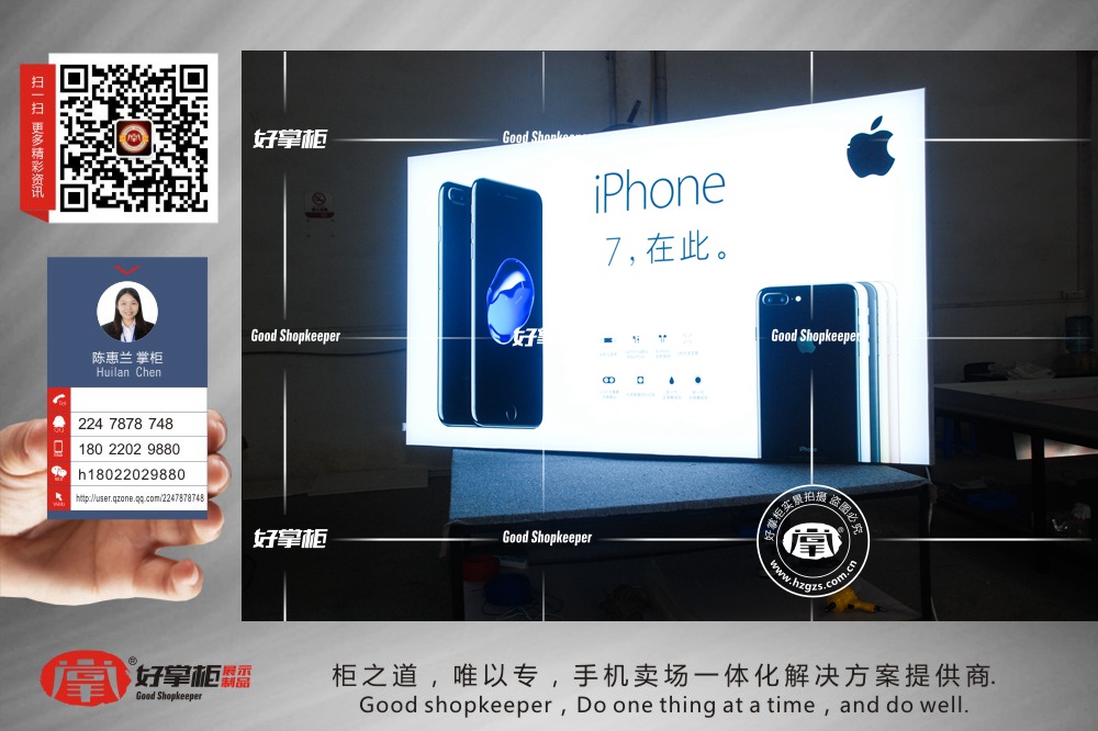 新款iphone7苹果手机展示柜台,高清灯箱哪里可以定制?