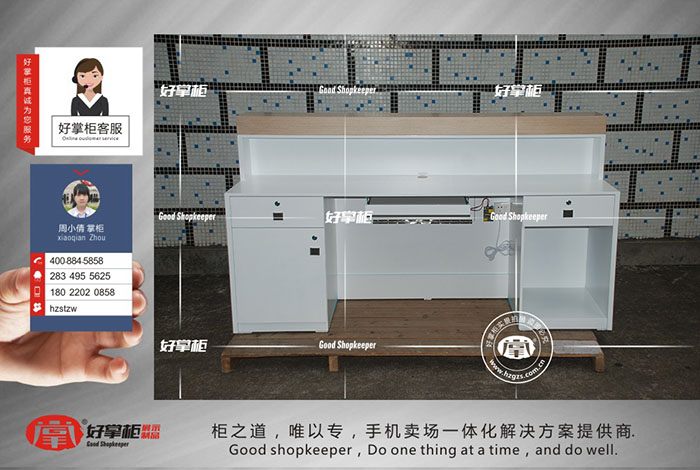 新款华为荣耀蓝色收银台厂家定制价格 尺寸