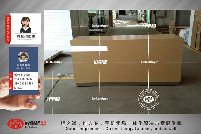 经典华为3.0收银台好掌柜厂家定制图片