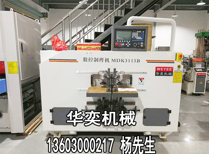 湖州機械博羅可靠的木工機械配件廠家,華楊木工動力開辟大道