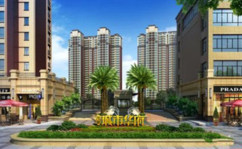 惠州茂基城市华府的升值潜力高么|楼盘周边环