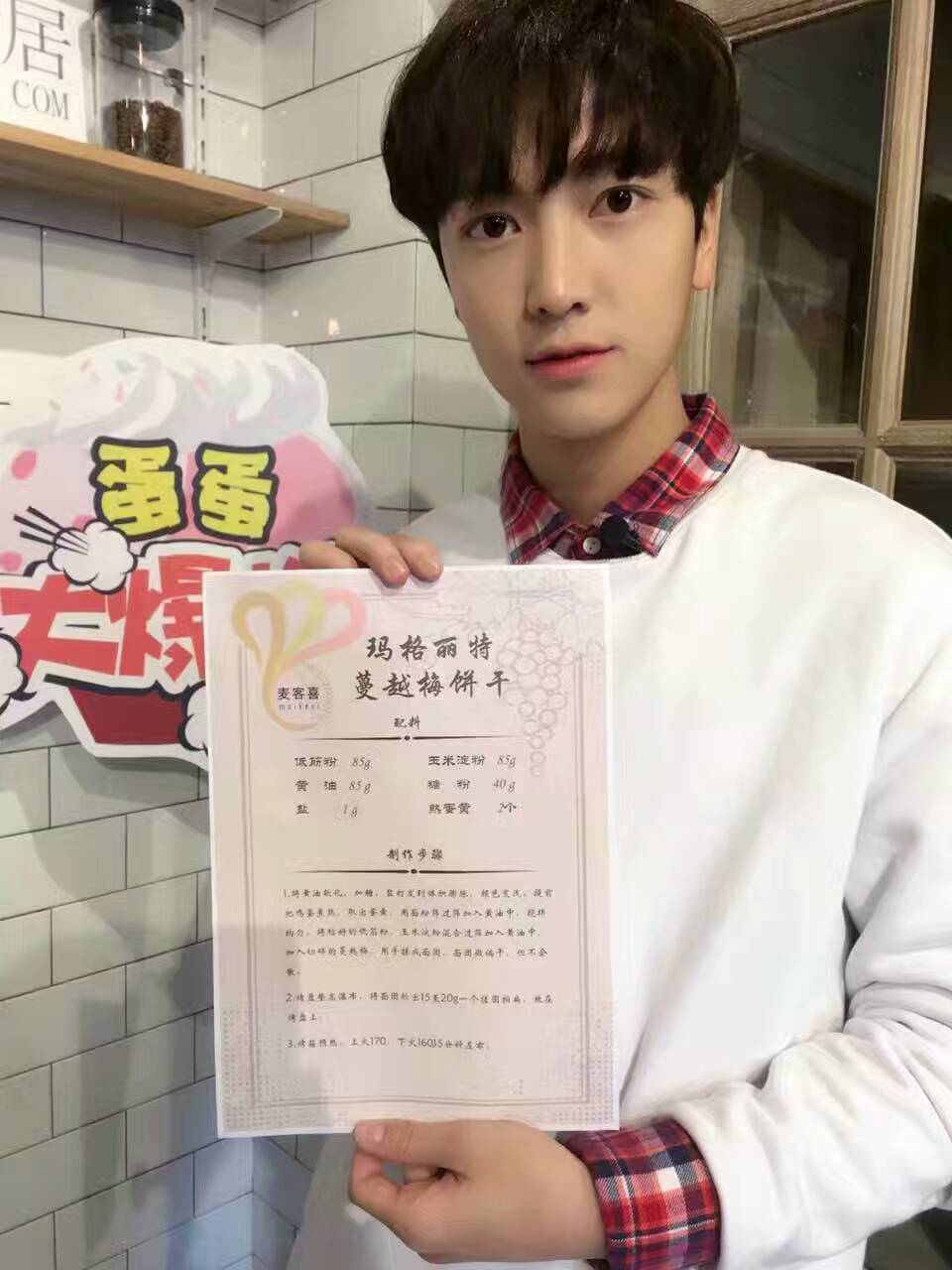 西点师一般月薪多少钱?西点培训学费? - 分类广