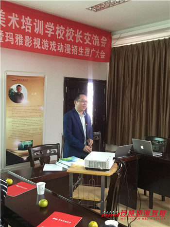 杭州玛雅动漫培训学校怎么样?杭州玛雅动漫教