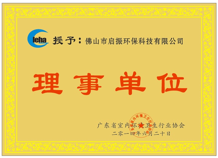 夏天已来持续高温天气,是不是该治理一下空气