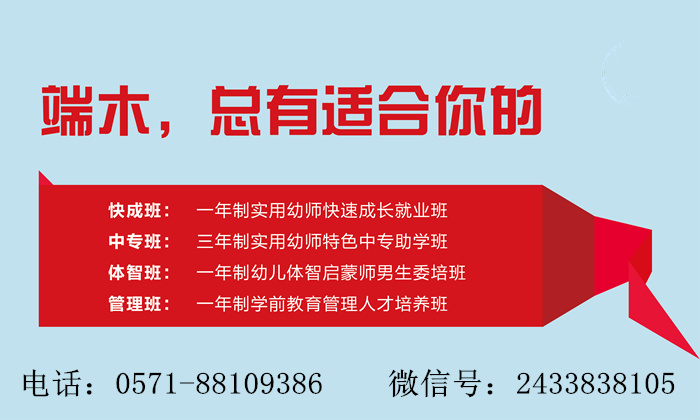 衢州幼师证要考些什么?