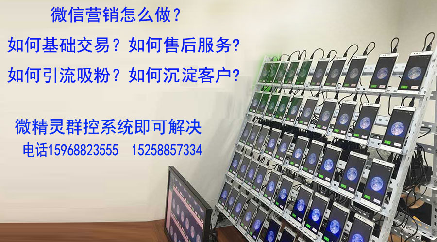 杭州有没有微信一键加人系统软件?在哪里?