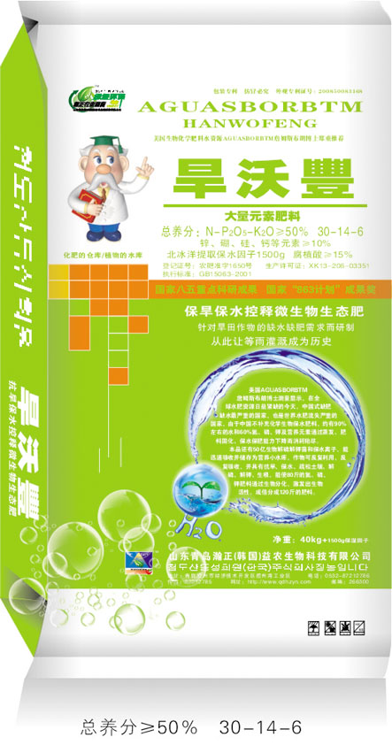 20140112105420_42033.jpg