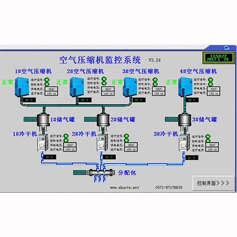 空压机节能控制系统及改造