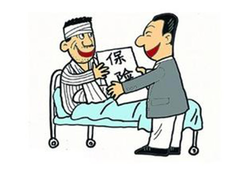 老人北京意外保险给老人最好的保障