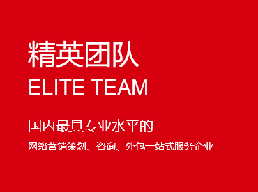 银川网络推广品牌营销策略有哪些?