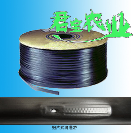 海南滴灌带价格?滴灌带多少钱一米?