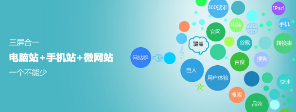 云南网站建设哪家好?云南企云集G3云推广企业