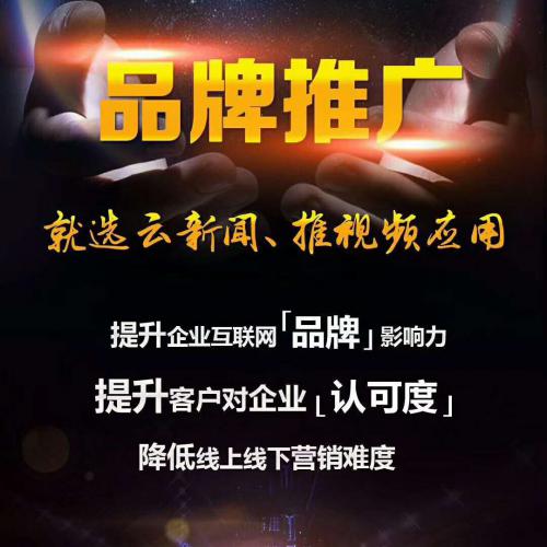 0.00兰州全网营销，兰州网络推广公司兰州焦点网络科技有限公司甘肃 兰州
